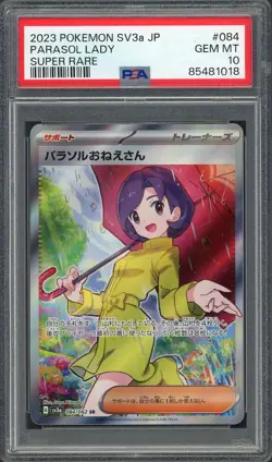 PSA 10 Parasol Lady Paradox Rift 084/062 Holo Japanese Pokemon Card B25 - Image 1