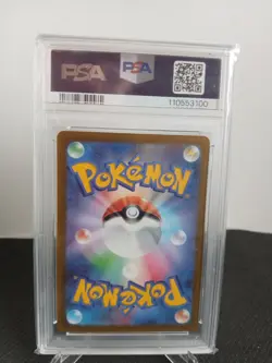 Drowzee PSA 10 Graded Violet Ex sv1V AR 086/078 Japanese Pokemon Card - Image 2