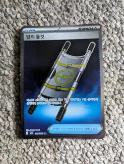 Pokemon Card Korean Night Stretcher 081/063 Error Card 083/063 Mega Brave Holo - Image 1