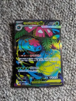 Mega Venusaur ex SR 076/063 M1L Mega Brave Pokemon Card Korean Foil Holo - Image 1