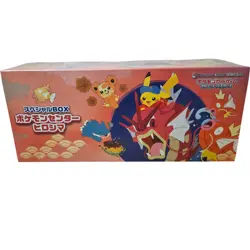 Pokemon Hiroshima Special Box New Sealed Collectible Pokemon Centre Pikachu - Image 1