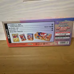 Pokemon Hiroshima Special Box New Sealed Collectible Pokemon Centre Pikachu - Image 2