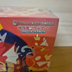Pokemon Hiroshima Special Box New Sealed Collectible Pokemon Centre Pikachu - Image 3