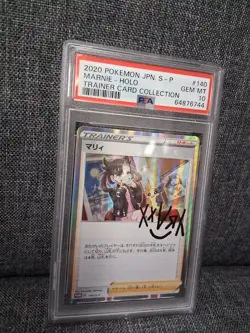 Marnie 2020 Pokemon JPN Holo Trainer Collection 140 Promo 140/s-p PSA 10 Morpeko - Image 1