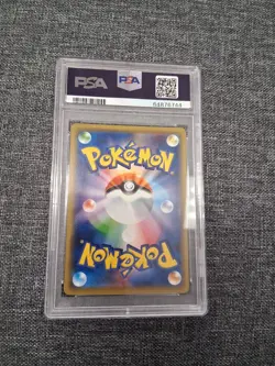 Marnie 2020 Pokemon JPN Holo Trainer Collection 140 Promo 140/s-p PSA 10 Morpeko - Image 2