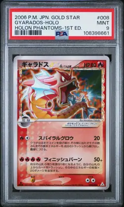 2006 POKEMON JPN HOLON PHANTOMS GOLD STAR-1ST ED #008 GYARADOS-HOLO PSA 9 - Image 1