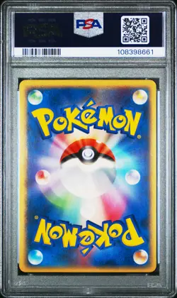 2006 POKEMON JPN HOLON PHANTOMS GOLD STAR-1ST ED #008 GYARADOS-HOLO PSA 9 - Image 2
