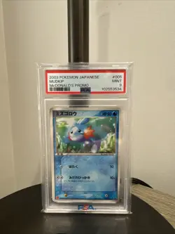 2003 Pokemon Japanese McDonald’s Promo Mudkip #005 PSA MINT 9 - Image 1
