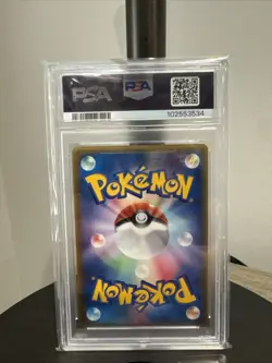 2003 Pokemon Japanese McDonald’s Promo Mudkip #005 PSA MINT 9 - Image 2