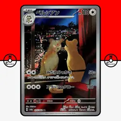 Pokemon Persian AR 075/064 sv6a Night Wanderer Japanese #7 LP-NM - Image 1