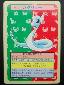 Pokemon Card Japanese Dragonair No. 148 Topsun Top Sun Blue Back 1995 EX - Image 1