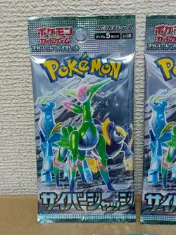 Pokemon Trading Card Game TCG Scarlet & Violet Cyber Judge ×5 booster pack set - Image 2