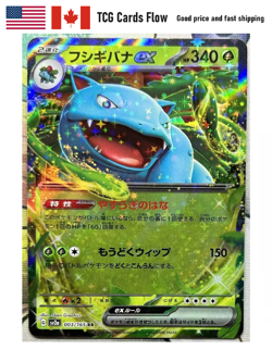 Venusaur EX 003/165 RR 151 SV2a Holo Rare Japanese Pokemon Card - NA Seller - Image 1