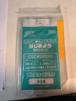 Pokemon Cards Game - Scarlet & Violet ex Promo 1 Pack New Sealed Japanese - Image 1