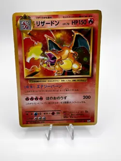 Pokemon Card Charizard 011/087 CP6 20th Anniversary 1st Ed. Holo Japanese - Image 1