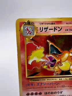 Pokemon Card Charizard 011/087 CP6 20th Anniversary 1st Ed. Holo Japanese - Image 2