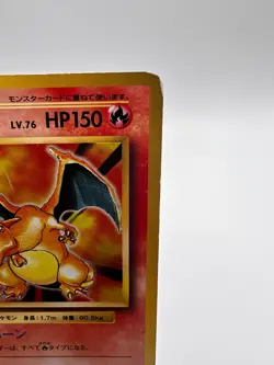 Pokemon Card Charizard 011/087 CP6 20th Anniversary 1st Ed. Holo Japanese - Image 3