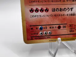 Pokemon Card Charizard 011/087 CP6 20th Anniversary 1st Ed. Holo Japanese - Image 4
