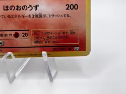 Pokemon Card Charizard 011/087 CP6 20th Anniversary 1st Ed. Holo Japanese - Image 5