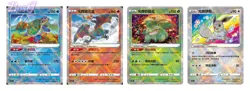 Pokemon TCG Exclusive Chinese Blastoise Eevee Charizard Venusaur K Holo #BestJ - Image 1