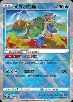 Pokemon TCG Exclusive Chinese Blastoise Eevee Charizard Venusaur K Holo #BestJ - Image 3
