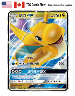 Pokemon S-Chinese Sun&Moon CSM1bC-103 Dragonite GX PTCG Holo Full Art - Image 1