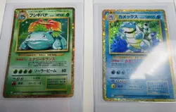 Pokemon Blastoise And Venusaur 003/032 Classic Collection Set Japanese Mint - Image 1