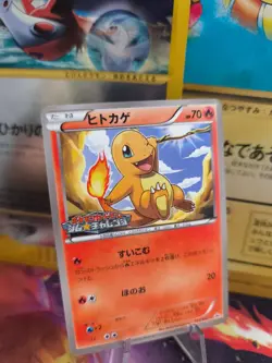 Pokemon Karte Card Charmander Glumanda BW Promo Gym Challenge Stamp japanese NM+ - Image 1