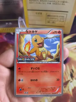 Pokemon Karte Card Charmander Glumanda BW Promo Gym Challenge Stamp japanese NM+ - Image 2