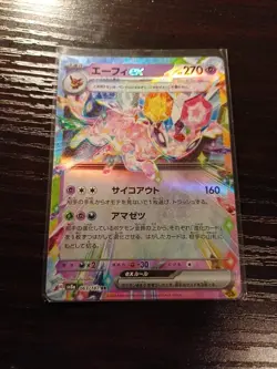 Japanese Holo Espeon ex 063/187 Terastal Festival ex Sv8a Pokemon Card NM-MINT - Image 1
