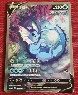 Pokemon S-Chinese Card Set Sword&Shield Eevee "Peng" CS4aC SR Alt Art NM #BestJ - Image 5