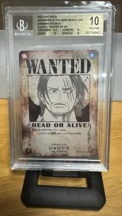 Shanks - OP09-004 SP - Wanted Poster Alt Art - Japan -BGS 10 One Piece Card - Image 1