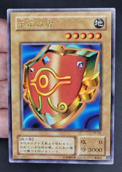 Yu-Gi-Oh! OCG - Millennium Shield - P5-09 - Ultra Rare - Japanese - Image 1
