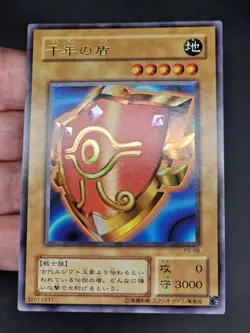Yu-Gi-Oh! OCG - Millennium Shield - P5-09 - Ultra Rare - Japanese - Image 2