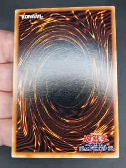 Yu-Gi-Oh! OCG - Millennium Shield - P5-09 - Ultra Rare - Japanese - Image 3