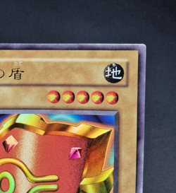 Yu-Gi-Oh! OCG - Millennium Shield - P5-09 - Ultra Rare - Japanese - Image 4