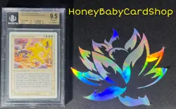 MTG 3rd Edition Revised 1994 Personal Incarnation BGS 9.5 GEM MINT Old School - Image 4