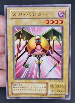 Yu-Gi-Oh! OCG - Mechanicalchaser - BC-29 - Super Rare - Japanese - Image 1