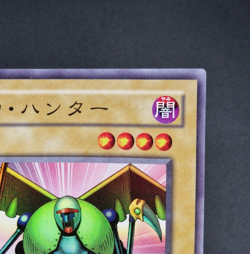 Yu-Gi-Oh! OCG - Mechanicalchaser - BC-29 - Super Rare - Japanese - Image 4