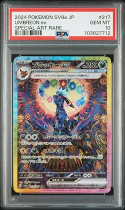 2024 POKEMON JPN SV8A-TERASTAL FEST EX SPECIAL ART RARE #217 UMBREON EX PSA 10 - Image 1