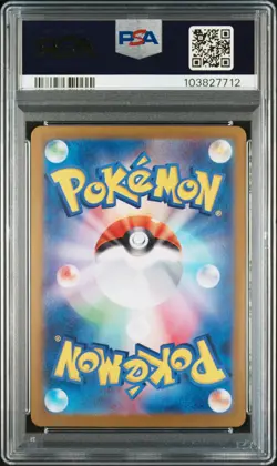 2024 POKEMON JPN SV8A-TERASTAL FEST EX SPECIAL ART RARE #217 UMBREON EX PSA 10 - Image 2