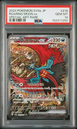 2024 POKEMON JPN SV8A-TERASTAL FEST EX SPECIAL ART RARE ROARING MOON EX PSA 10 - Image 1