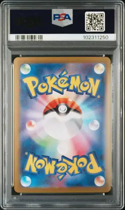 2024 POKEMON JPN SV8A-TERASTAL FEST EX SPECIAL ART RARE ROARING MOON EX PSA 10 - Image 2