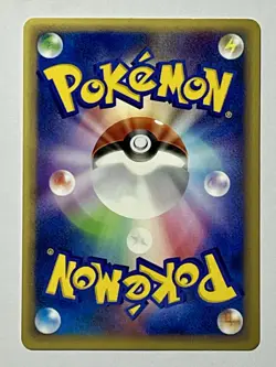 Kangaskhan 064/087 (NM) 1st Edition E-Series Wind From The Sea Japanese Pokemon - Image 2