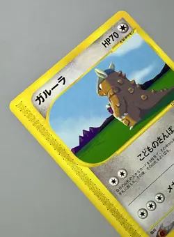 Kangaskhan 064/087 (NM) 1st Edition E-Series Wind From The Sea Japanese Pokemon - Image 5