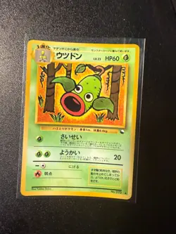 Pokemon Japanese Weepinbell Vending Series Glossy No. 070- nm - Image 1