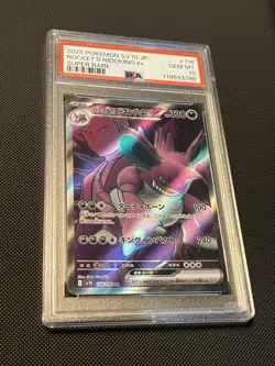 PSA 10 - Rocket's Nidoking ex 116 - 2025 Pokemon JP sv10 Glory of Team Rocket - Image 1