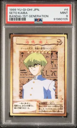 1999 YU-GI-OH! JPN BANDAI-1ST GENERATION #4 SETO KAIBA PSA 9 - Image 1