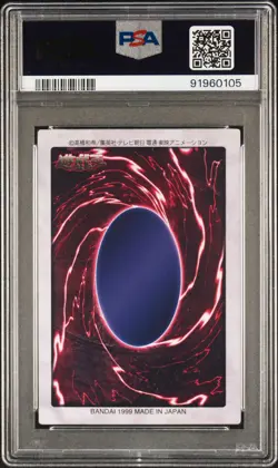 1999 YU-GI-OH! JPN BANDAI-1ST GENERATION #4 SETO KAIBA PSA 9 - Image 2