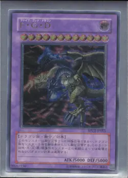 F.G.D Five Headed Dragon Ultimate Rare - BPCT-JP005 NM/EX - Japanese Yugioh Card - Image 1